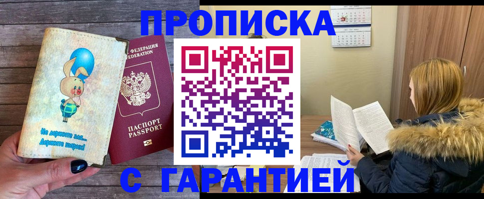 регистрация для дет. сада в Котельниче